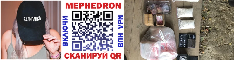Где купить наркоту Алушта МАРИХУАНА  Кодеин  Меф мяу мяу  КОКАИН 