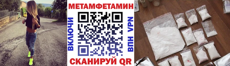 АМФЕТАМИН Розовый  Алушта 