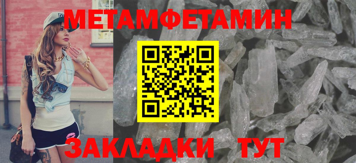Алушта  Amphetamine 98%  Amphetamine  Вход с VPN 