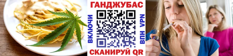 купить   Алушта  ОМГ ОМГ tor  Печенье с ТГК конопля 