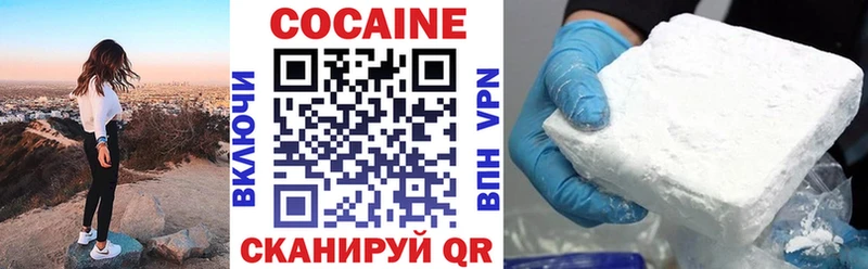 hydra ONION  Алушта  COCAIN Columbia 