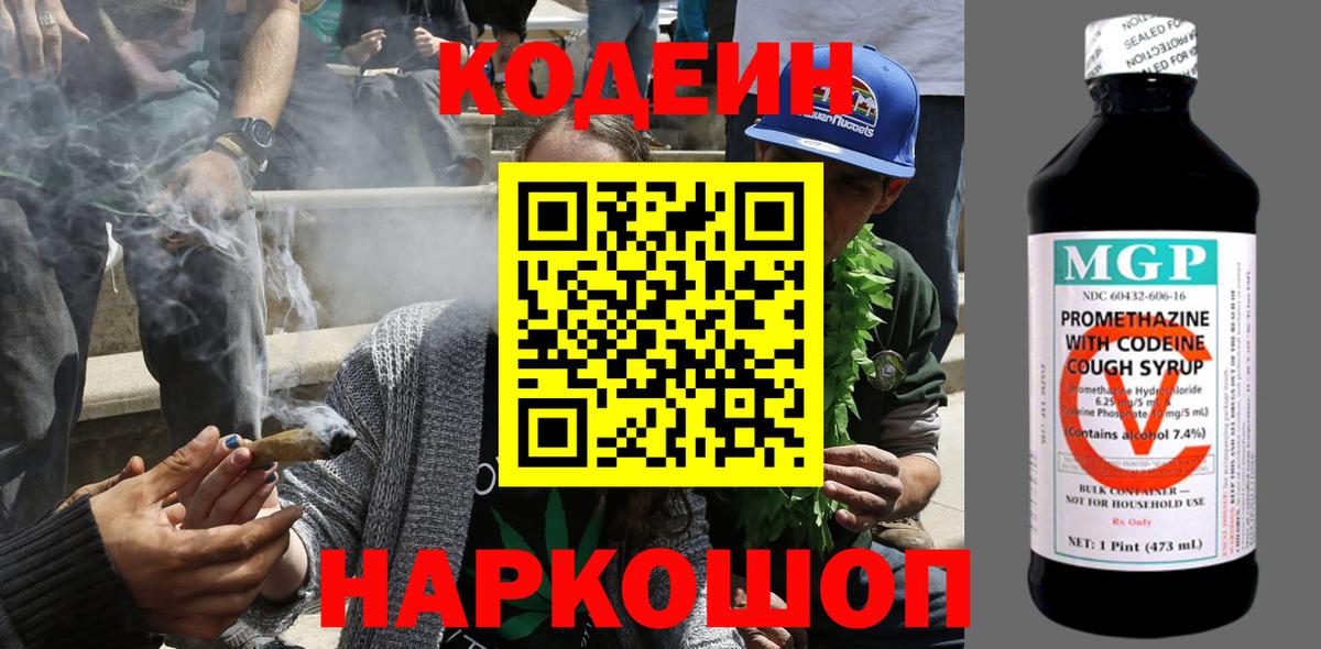 Меф мяу мяу Алушта