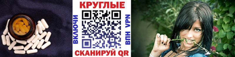 дарнет шоп  Алушта  ЭКСТАЗИ 250 мг 