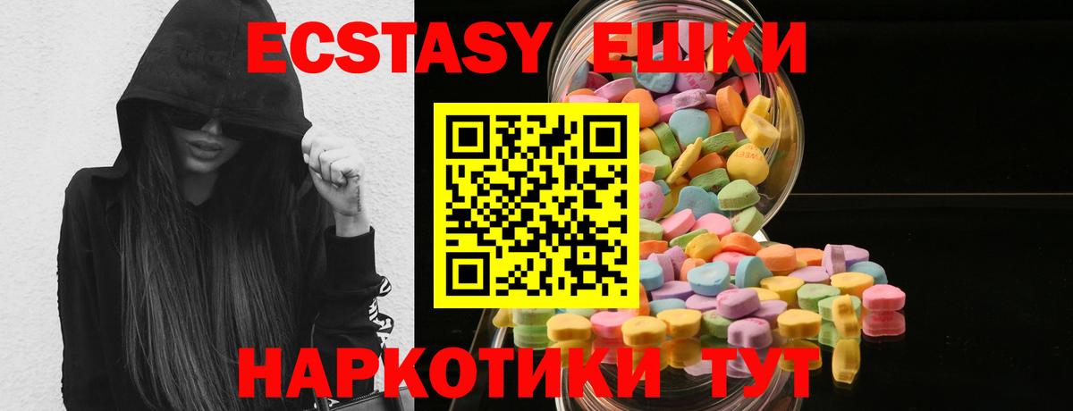 Конопля  Вход с VPN  LSD-25  ГАШИШ  ГАШ  Алушта  Кокаин  Экстази  Меф МЯУ МЯУ кристаллы 