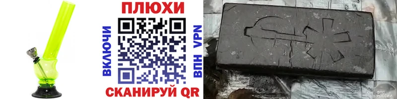 kraken   Алушта  Гашиш гашик 