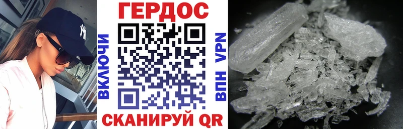 ГЕРОИН гречка где найти Алушта