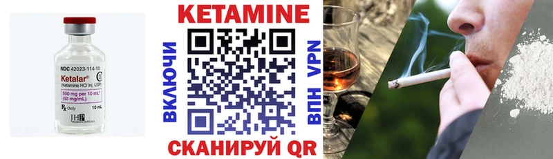 закладка Алушта Кетамин ketamine