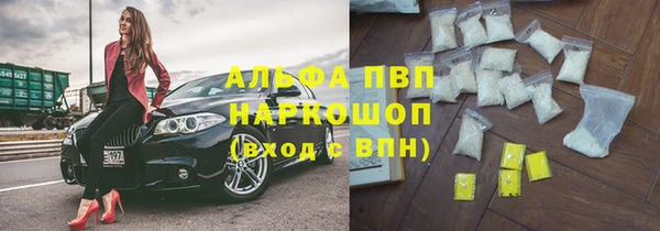 хмурый Слюдянка