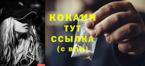COCAINE Алзамай