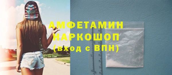 прущие грибы Алексеевка