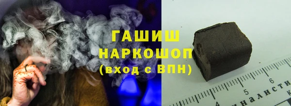 хмурый Слюдянка
