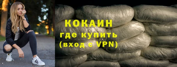 сатива Алексин