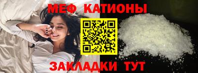 марихуана Абакан
