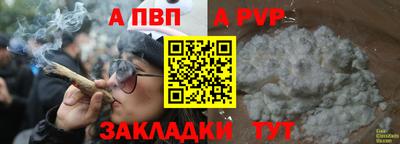 марихуана Абакан