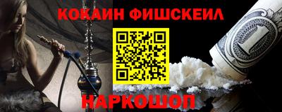героин Абинск