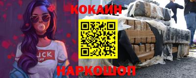 героин Абинск