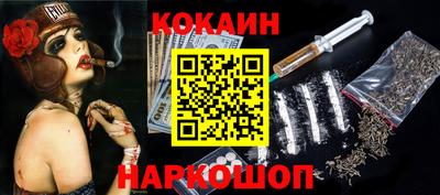 марихуана Абакан
