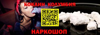 марихуана Абакан