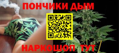 марихуана Абакан