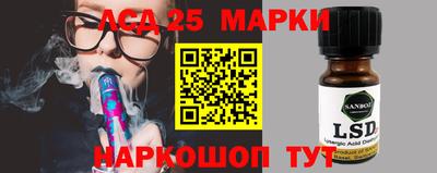 героин Абинск