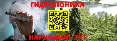 марихуана Абакан