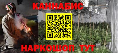 марихуана Абакан