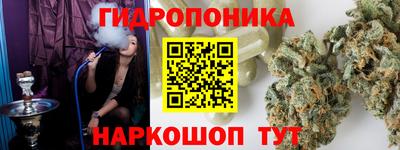 героин Абинск