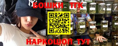 марихуана Абакан