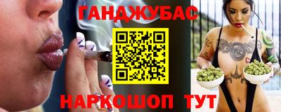 марихуана Абакан