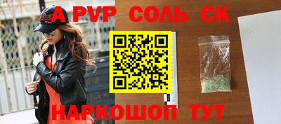 героин Абинск