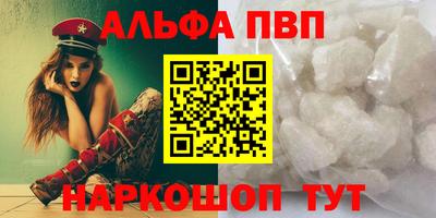 марихуана Абакан