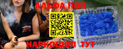 героин Абинск