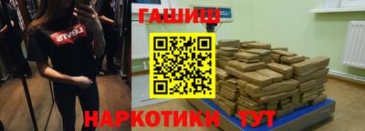 героин Абинск