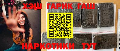 героин Абинск