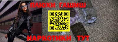 героин Абинск