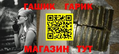 героин Абинск