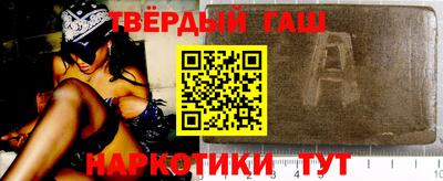 героин Абинск