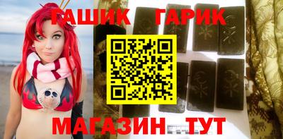 героин Абинск