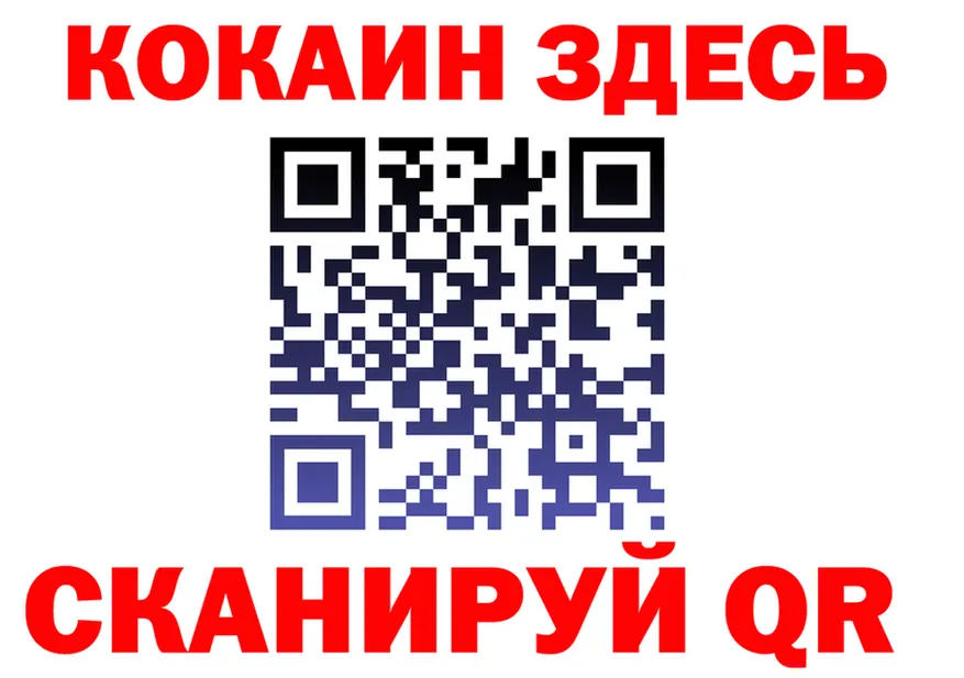 Кетамин VHQ зеркало это MEGA Алушта
