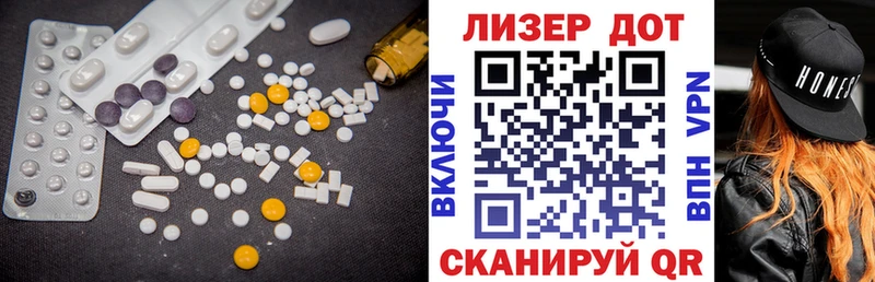 Лсд 25 экстази ecstasy  Алушта 