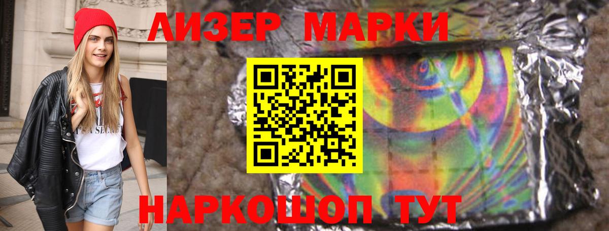 Алушта  LSD-25 экстази ecstasy  Вход с VPN  Лсд 25 экстази кислота 