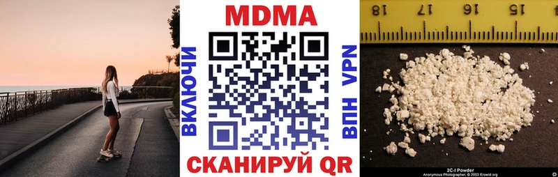 МДМА молли дарнет шоп Алушта