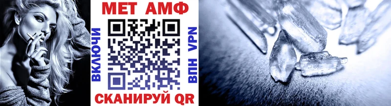 Метамфетамин Methamphetamine  купить   Алушта 