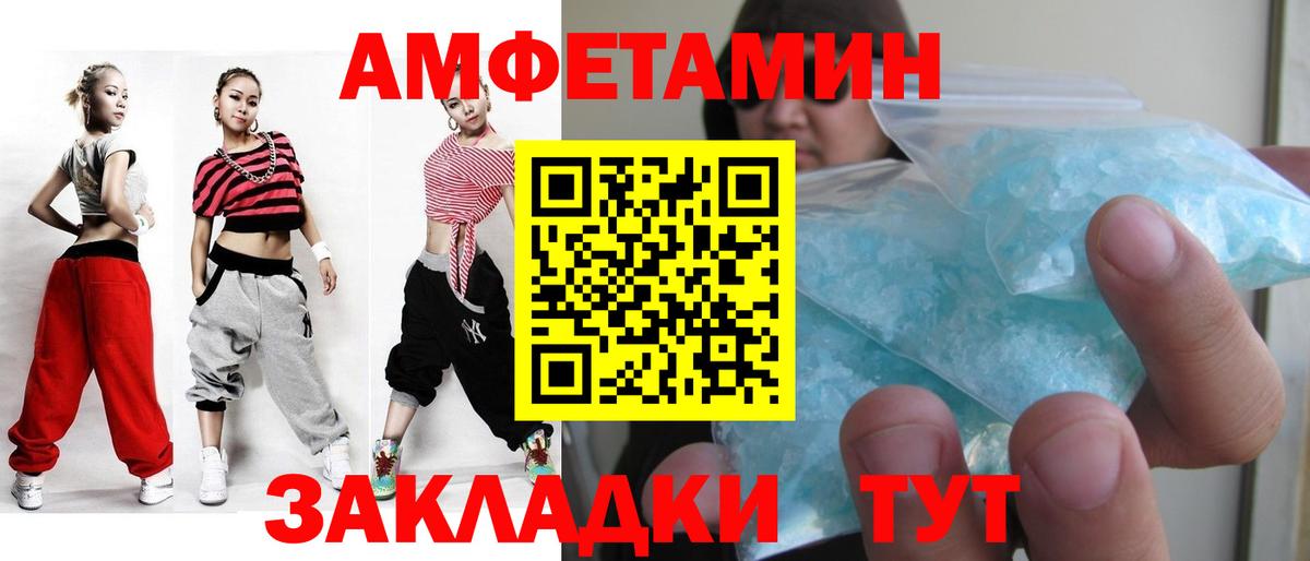 МЕТАМФЕТАМИН винт Алушта