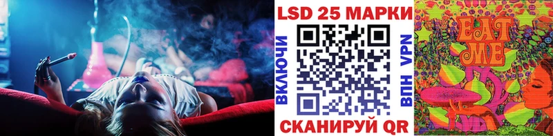 купить закладку Алушта Наркотические марки 1,8мг