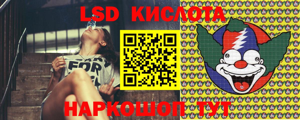 Наркотические марки 1500мкг  Вход с VPN  Алушта  Наркотические марки  Наркотические марки 1500мкг 
