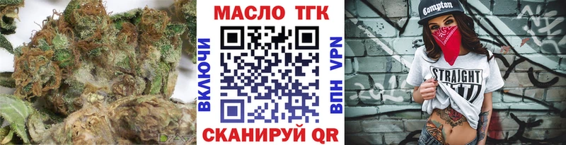 сколько стоит  Алушта  ТГК гашишное масло 